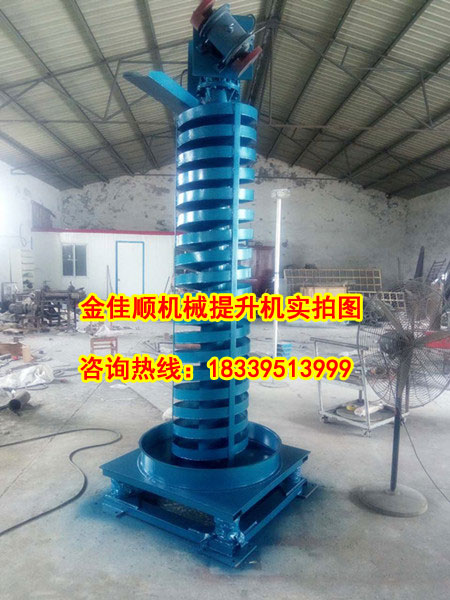 垂直振動提升機(jī)
