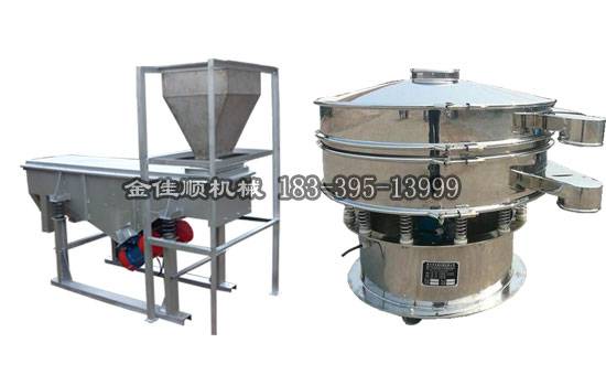 不銹鋼振動(dòng)篩 不銹鋼振動(dòng)篩